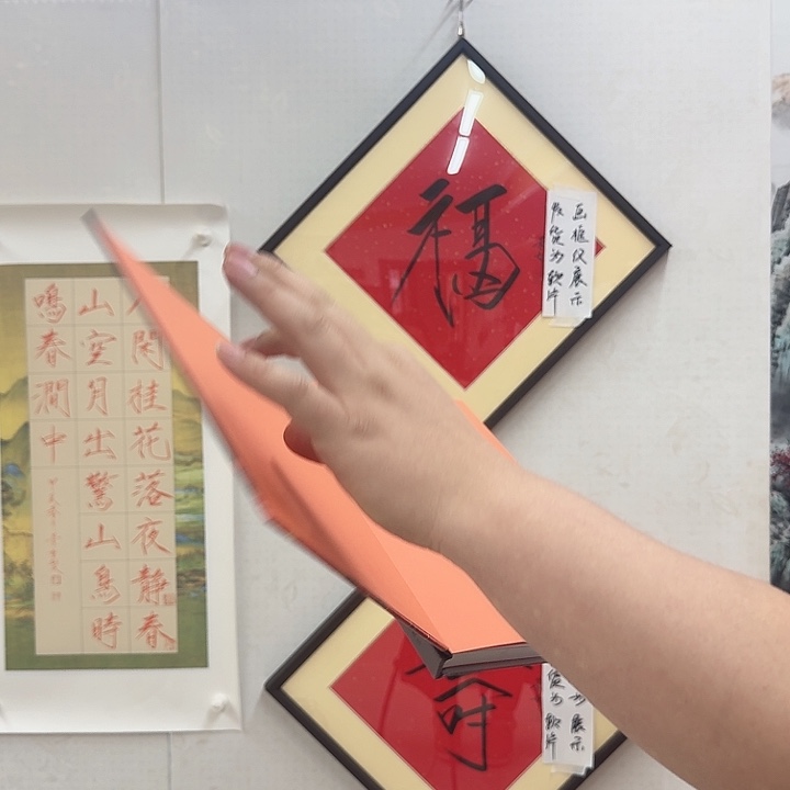 一二三四五六字画