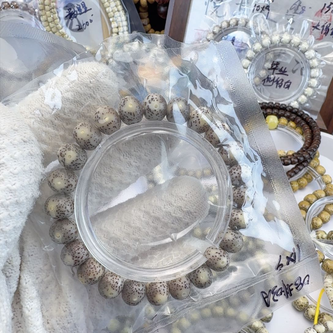 星月菩提手串初*11苹果珠