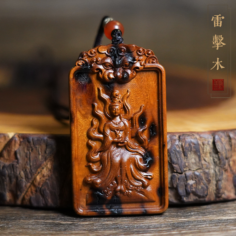 【雷祖】天然雷击枣木九尾狐雷焦吊牌