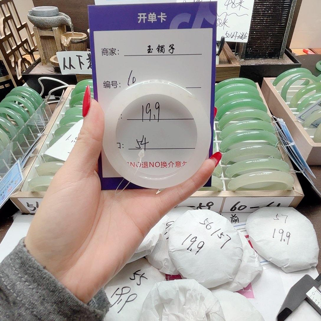 未镶嵌手镯石英质玉4