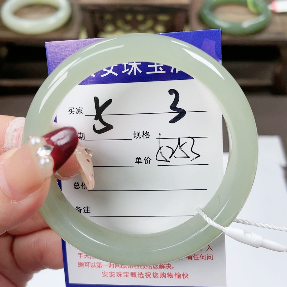 【闪购商品】和田玉手镯未镶嵌