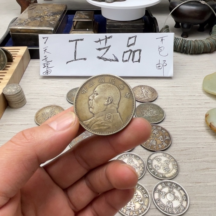 石***参收藏复刻工艺品摆件