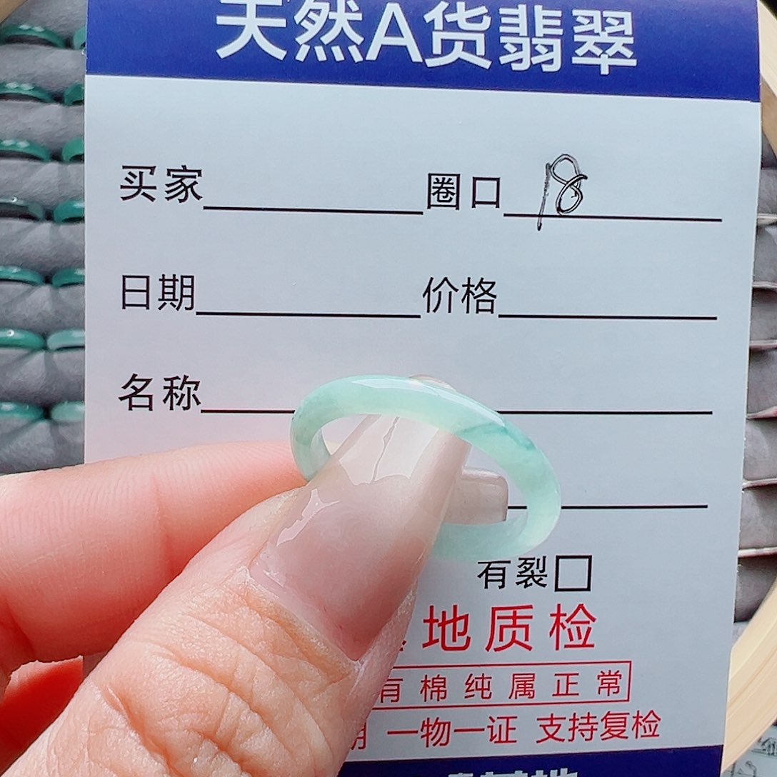 翡翠戒圈未镶嵌t*b戒圈