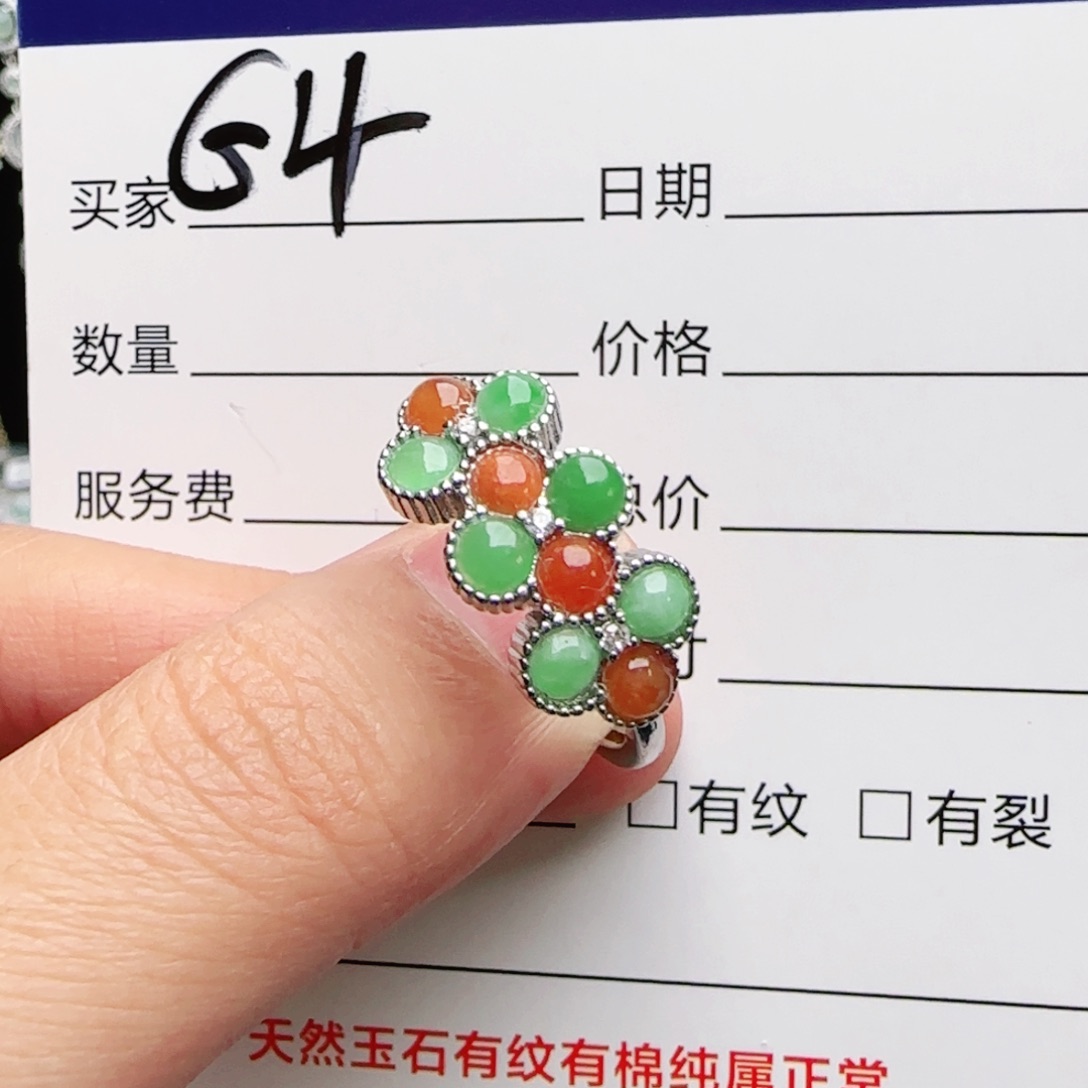 银S925镶嵌戒指翡翠