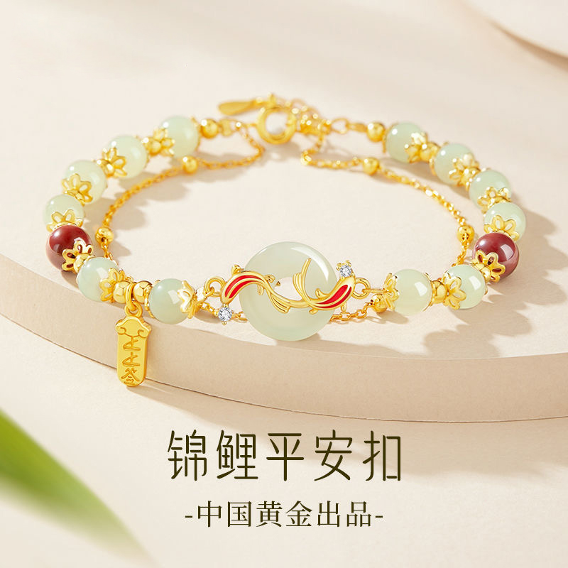 【中国黄金】珍尚银和田玉手串锦鲤手链女款轻奢生日礼物送老婆S925