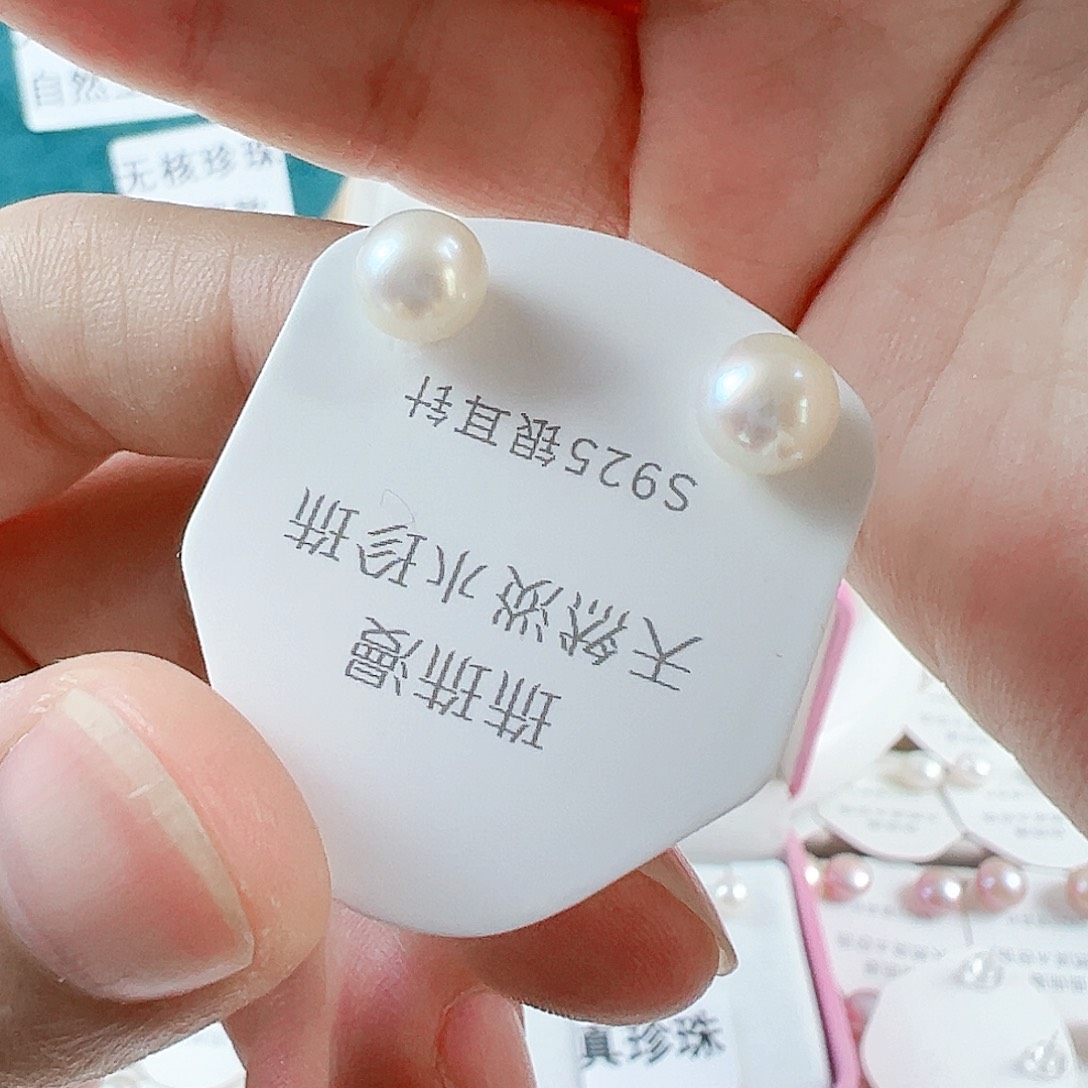 淡水珍珠手绳银S925镶嵌331微瑕