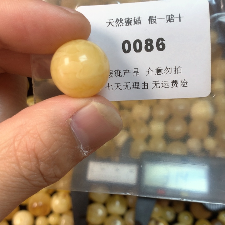 琥珀未镶嵌珠宝奇石瑕疵16.7
