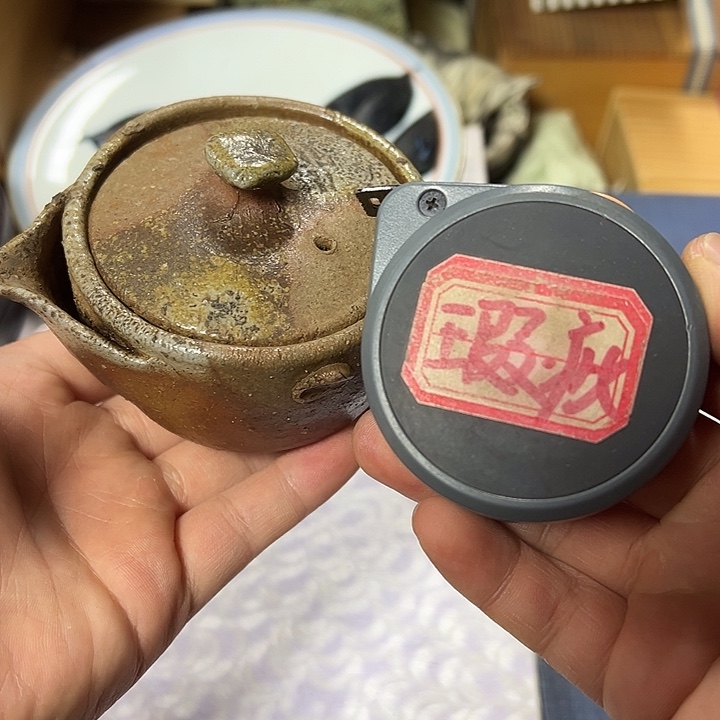 慎拍慎退哈哈哈哈哈