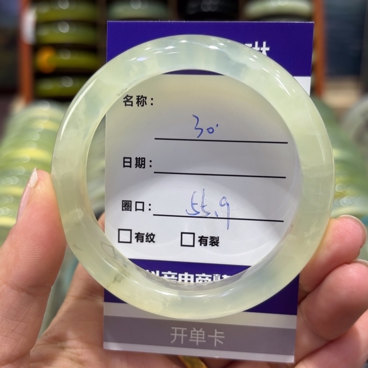 岫玉未镶嵌手镯天然