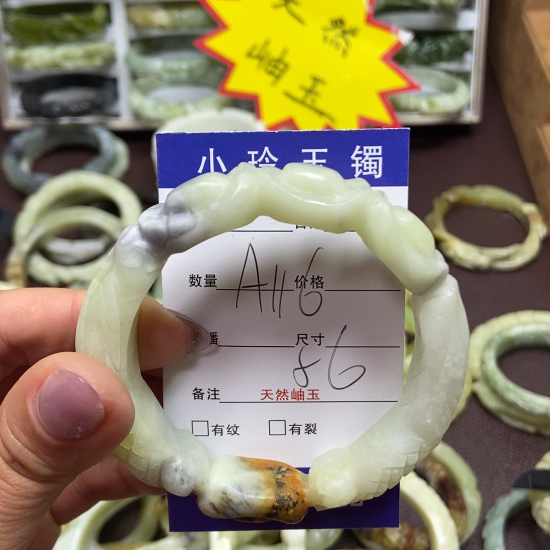 蛇纹石玉手镯未镶嵌