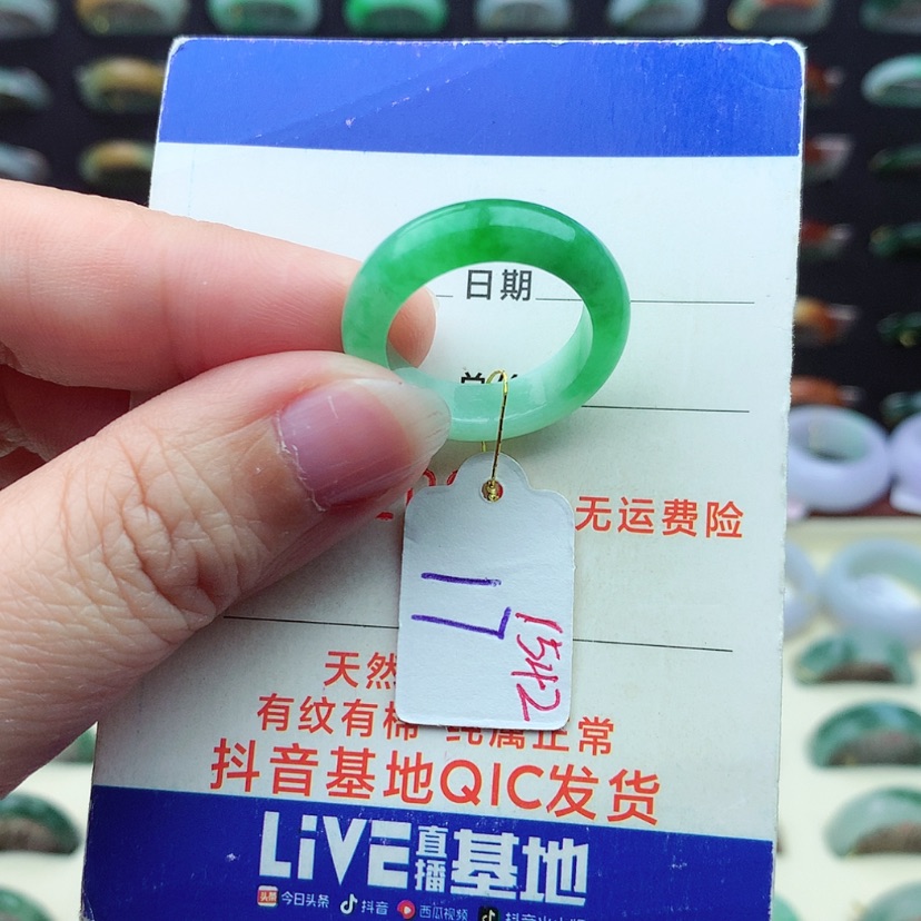 【闪购商品】翡翠戒指未镶嵌）