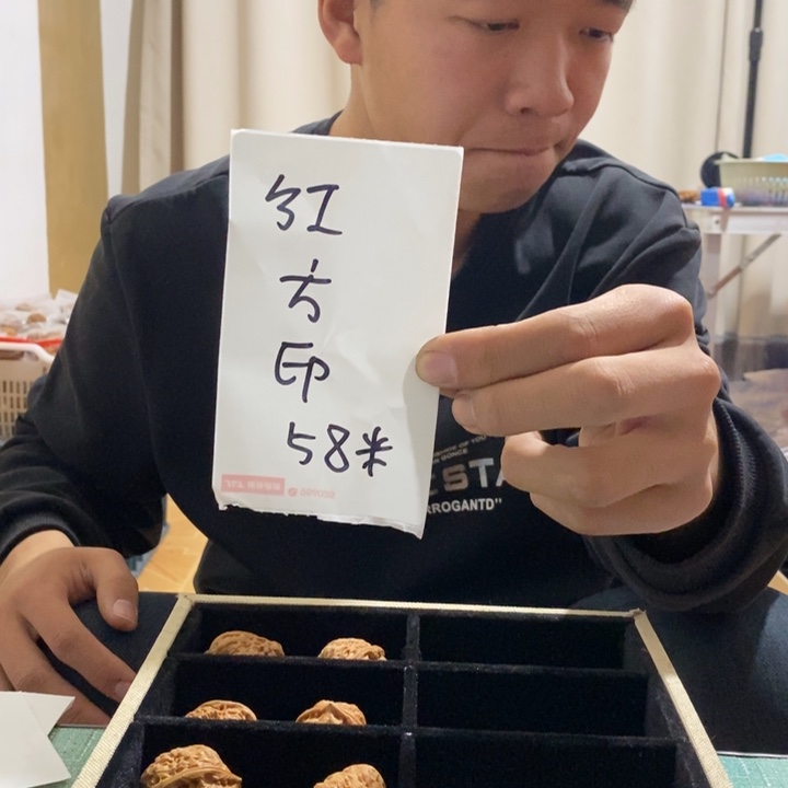 吊坠文玩核桃福利