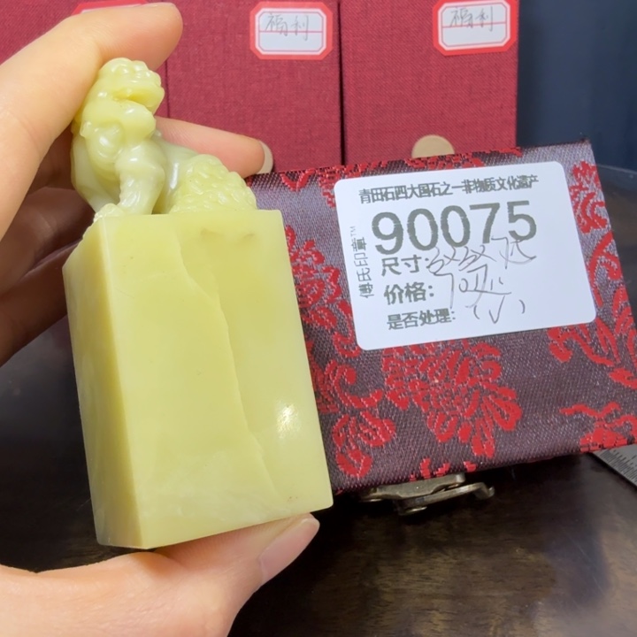 澄***神青田石12.26青田石雕厂家直销