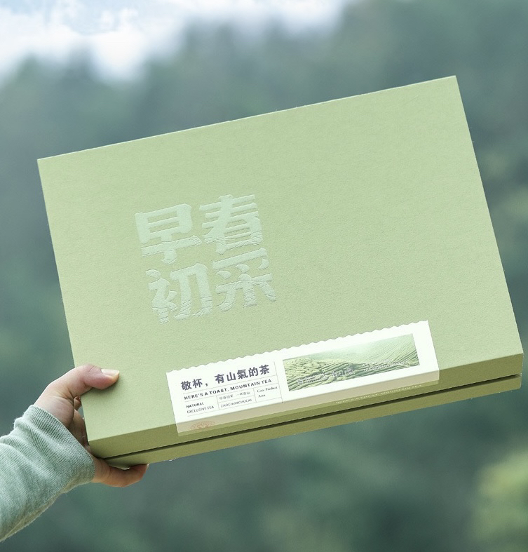 早春初采高山云雾明前龙井定制礼盒