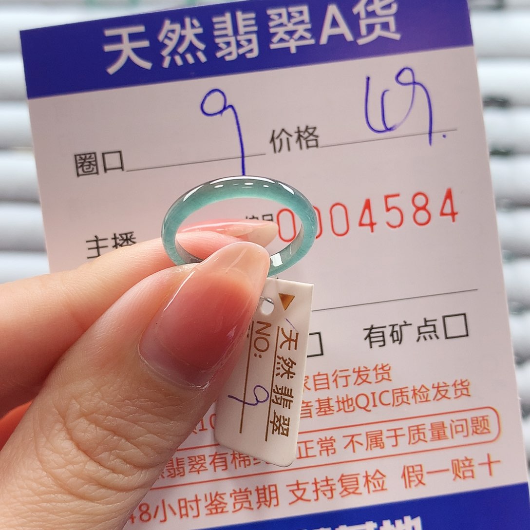 翡翠戒指未镶嵌翡翠