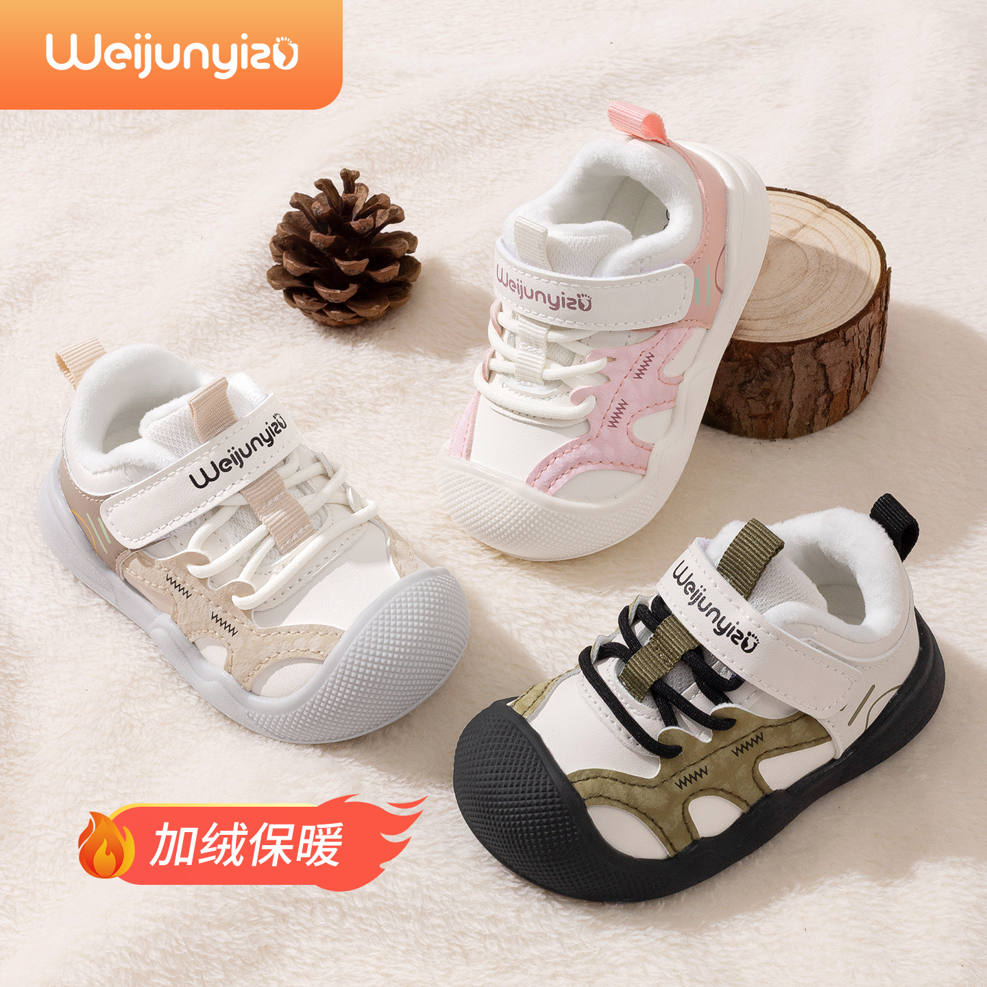 炜俊亿足秋冬款学步鞋男宝宝棉鞋加绒保暖婴儿鞋子软底女童机能鞋
