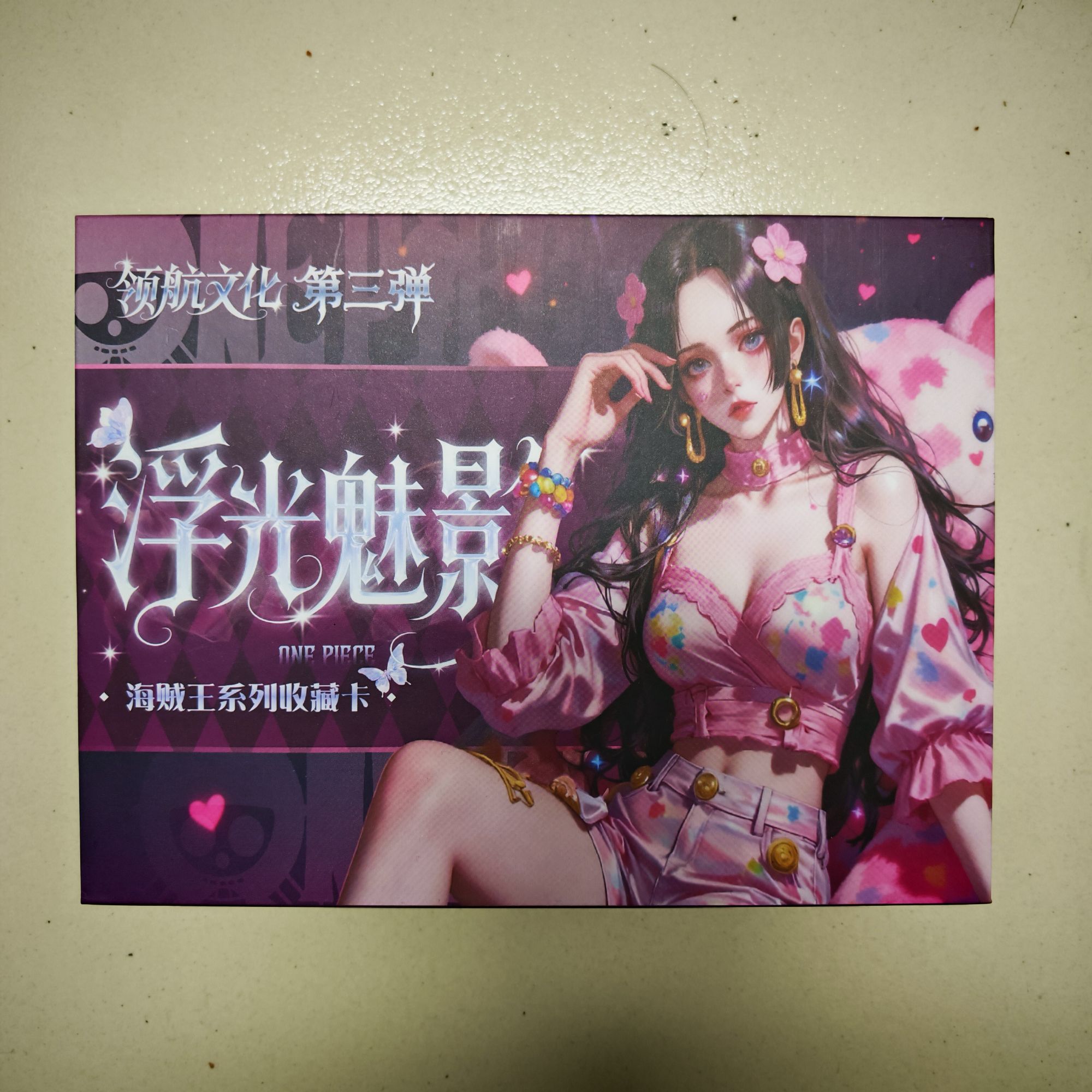 【叠叠】领航海贼王第三弹收藏卡牌