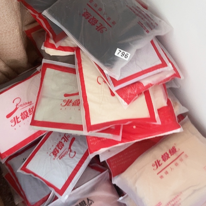 三醋酯纤维保暖内衣套装家用户外颜色随机796