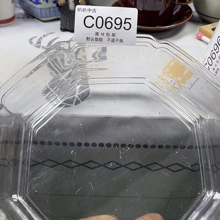 春***华瓷片中古回流默认微瑕0695