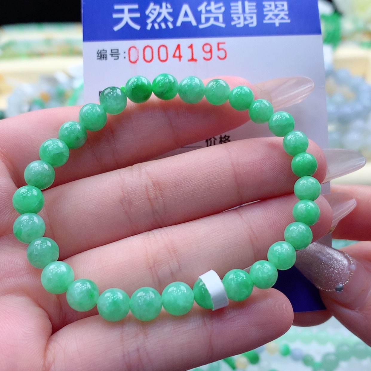 【闪购商品】翡翠颈饰未镶嵌缅甸天然a货翡翠