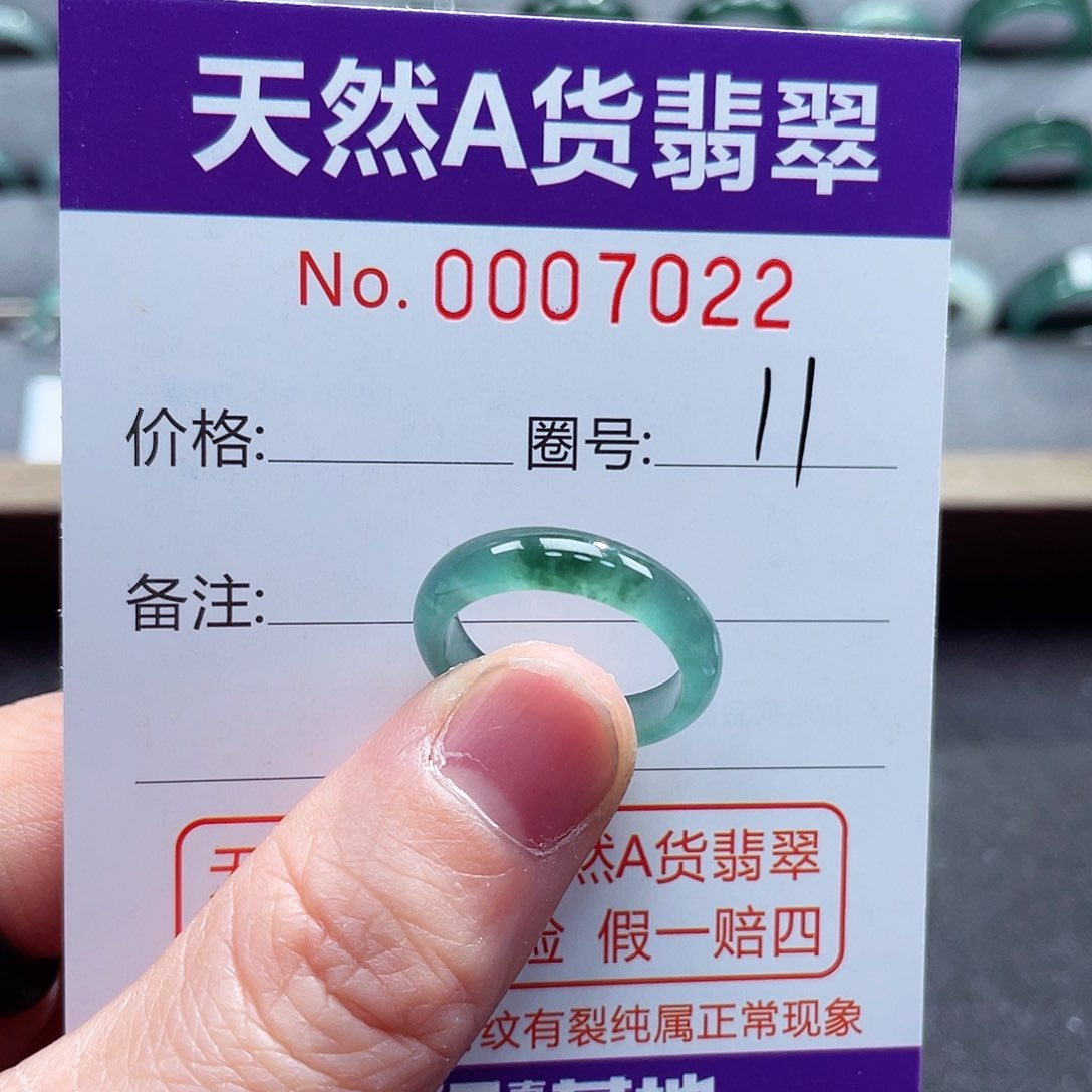 翡翠戒指未镶嵌戒指
