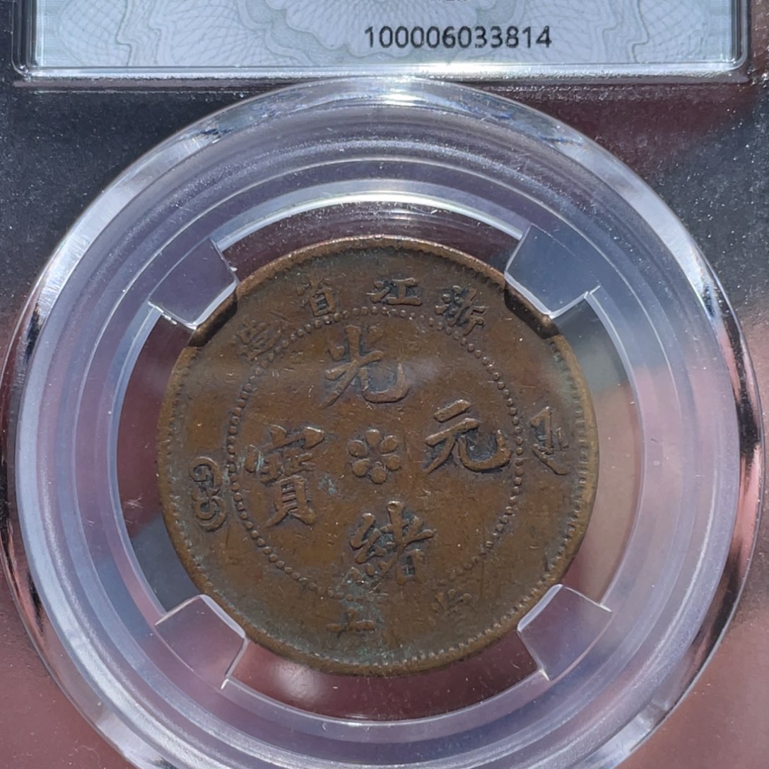 金属通古博今马马马马马3814