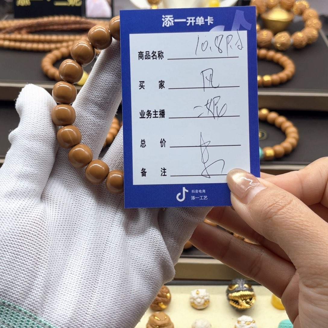 吊坠猴头核桃风****年猴头