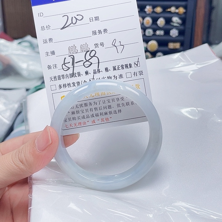 翡翠手镯未镶嵌翡翠