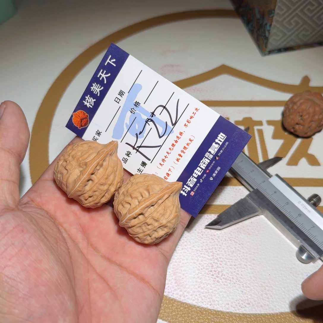 文玩核桃吊坠龟甲