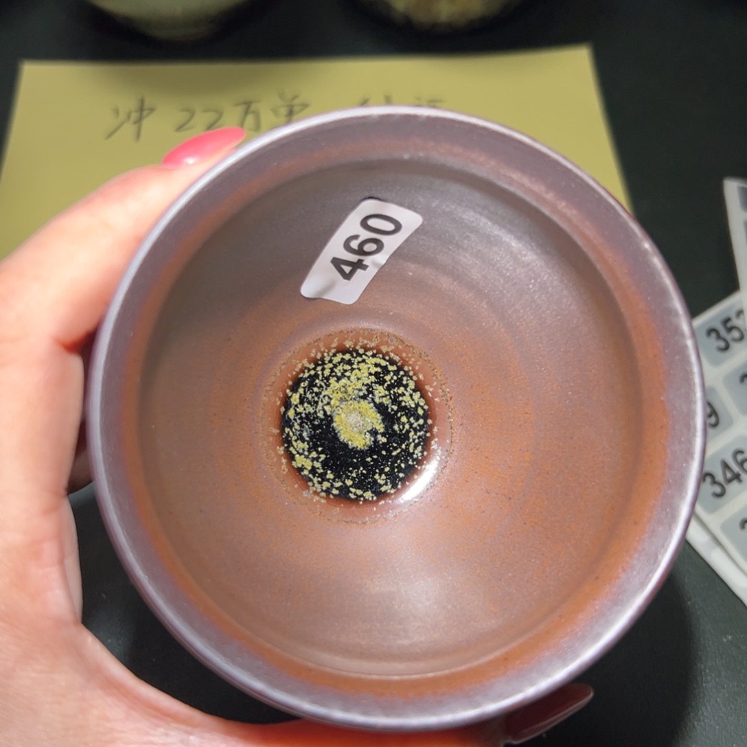 茶盏全手工原矿原釉建盏