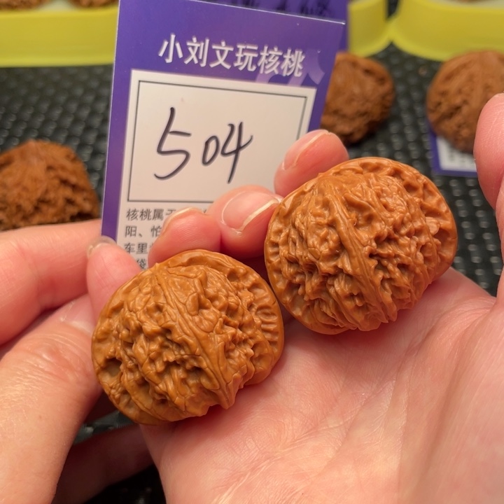 把件文玩核桃40狮子头504