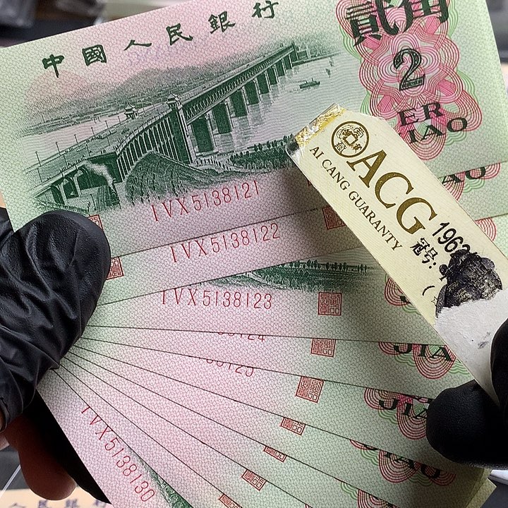 行长钢章三罗马标十 21一组带顺子123无47