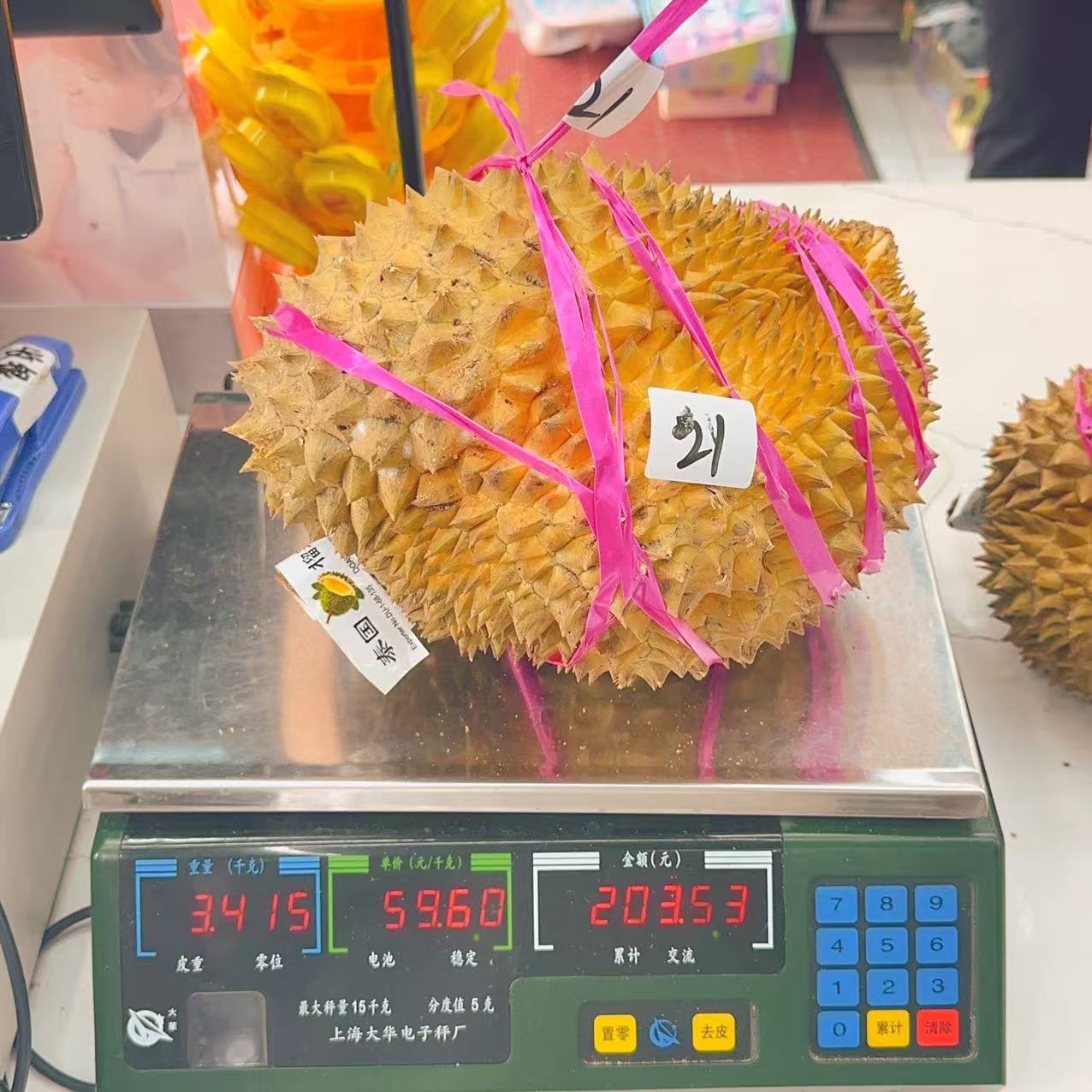 新鲜榴莲 金枕榴莲 21号 3.415kg 干包五房核小金枕泰国