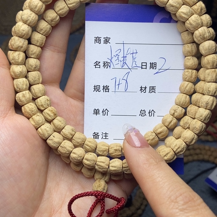 【闪购商品】柏香籽/百香籽吊坠