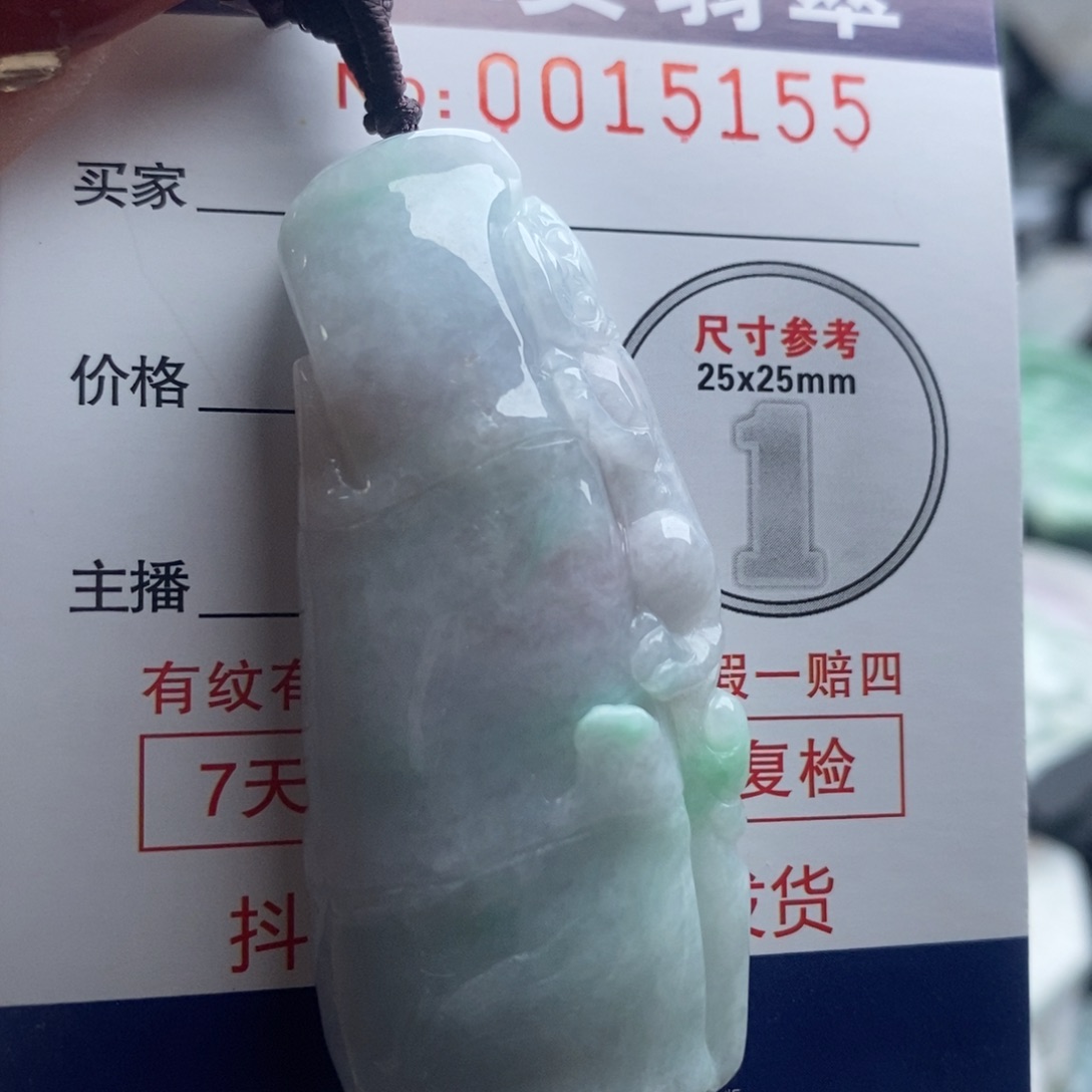 翡翠吊坠(不含链)未镶嵌