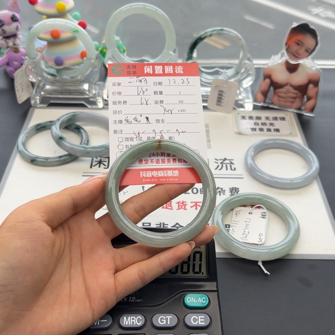 未镶嵌手镯翡翠二****圈