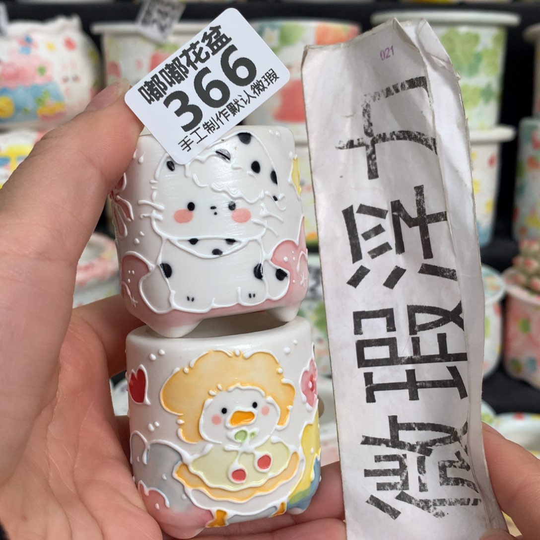 紫砂花盆366 嘟嘟嘟嘟