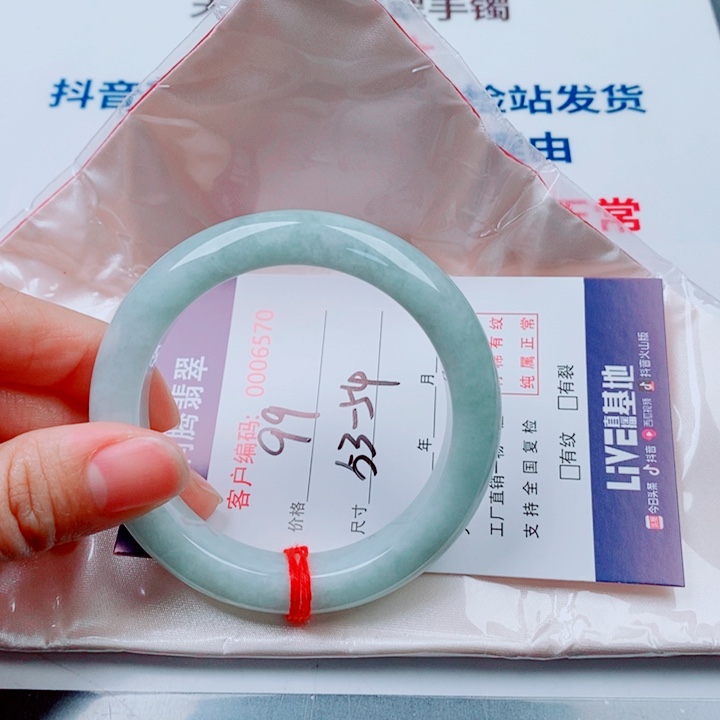 翡翠未镶嵌手镯天然翡翠手镯