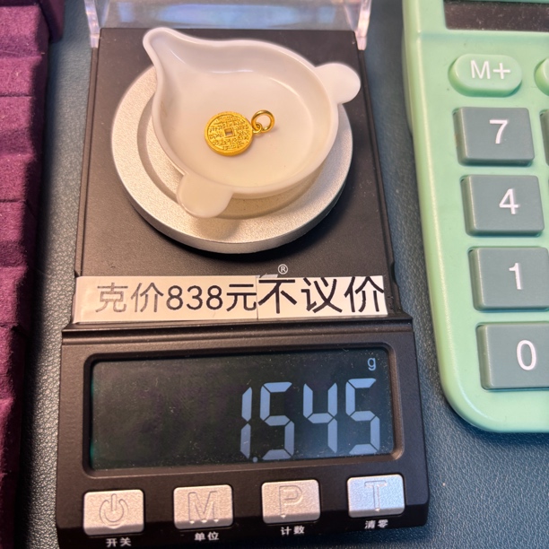 足金999 山鬼花钱侧挂1.545g 亦