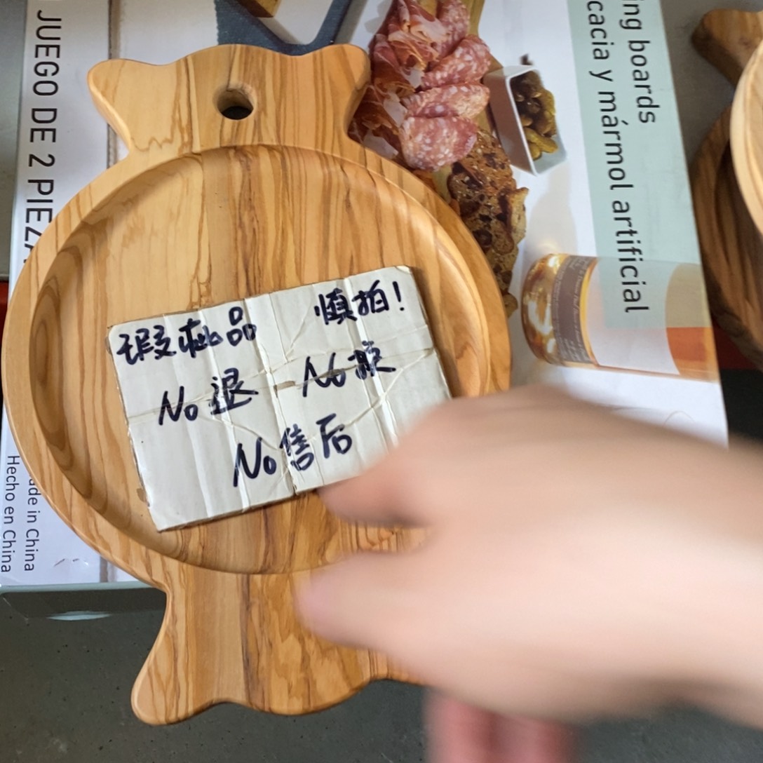 木M**i编号D104发样品