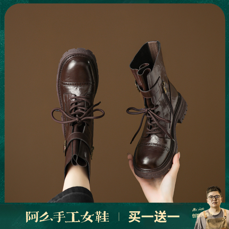 阿么手工女鞋褶皱感小众时装靴皮带扣2025秋冬新款系带短靴4.5CM