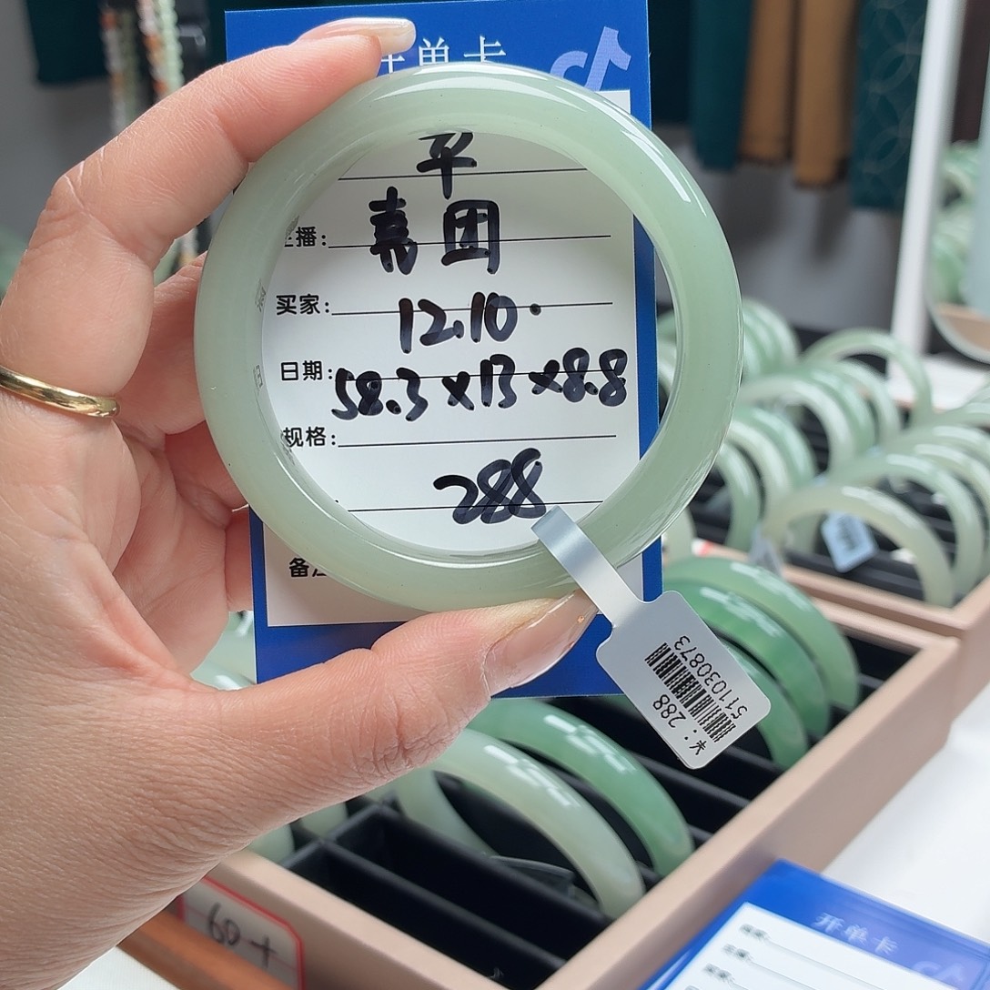 喜***）石英质玉未镶嵌手镯