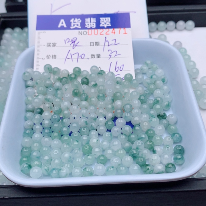 喂***？翡翠未镶嵌手链多样性