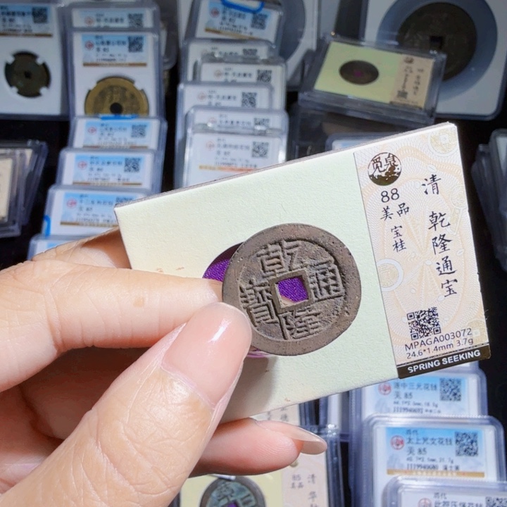 铜As 历朝历代。3072