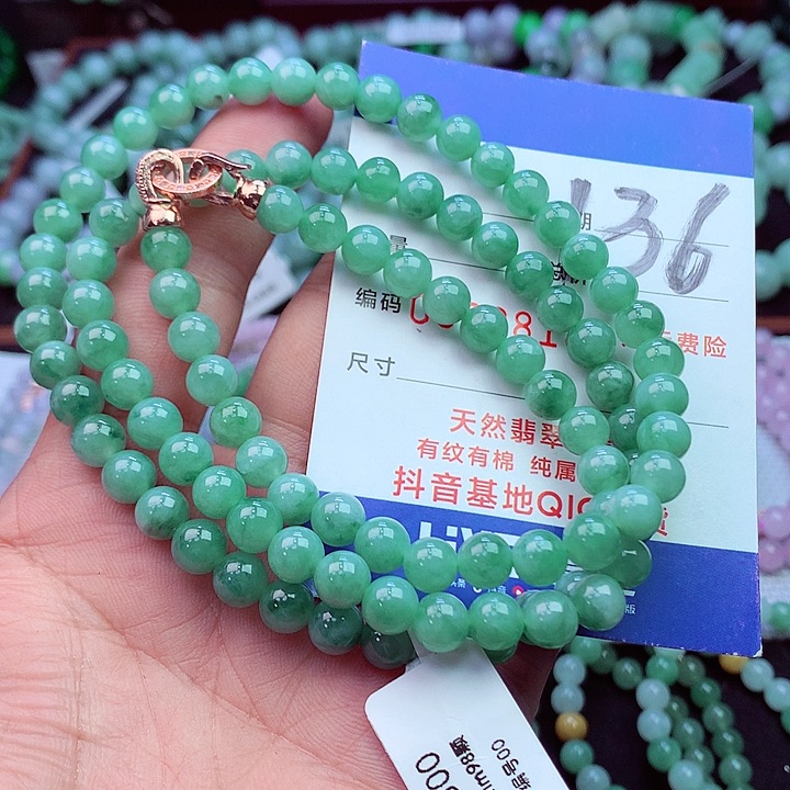 毛衣链未镶嵌翡翠