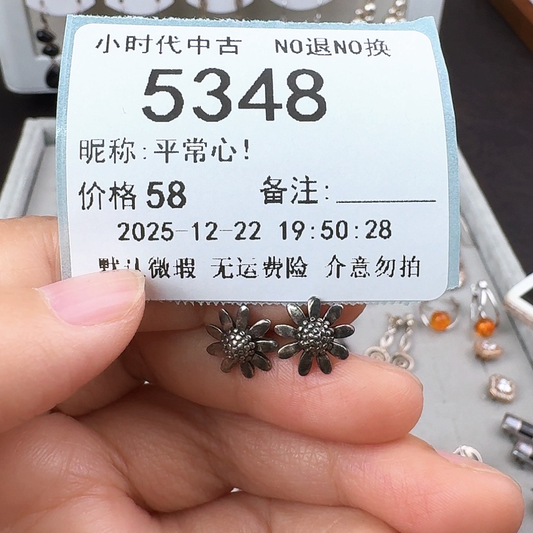 平***！无非金属非金属925银