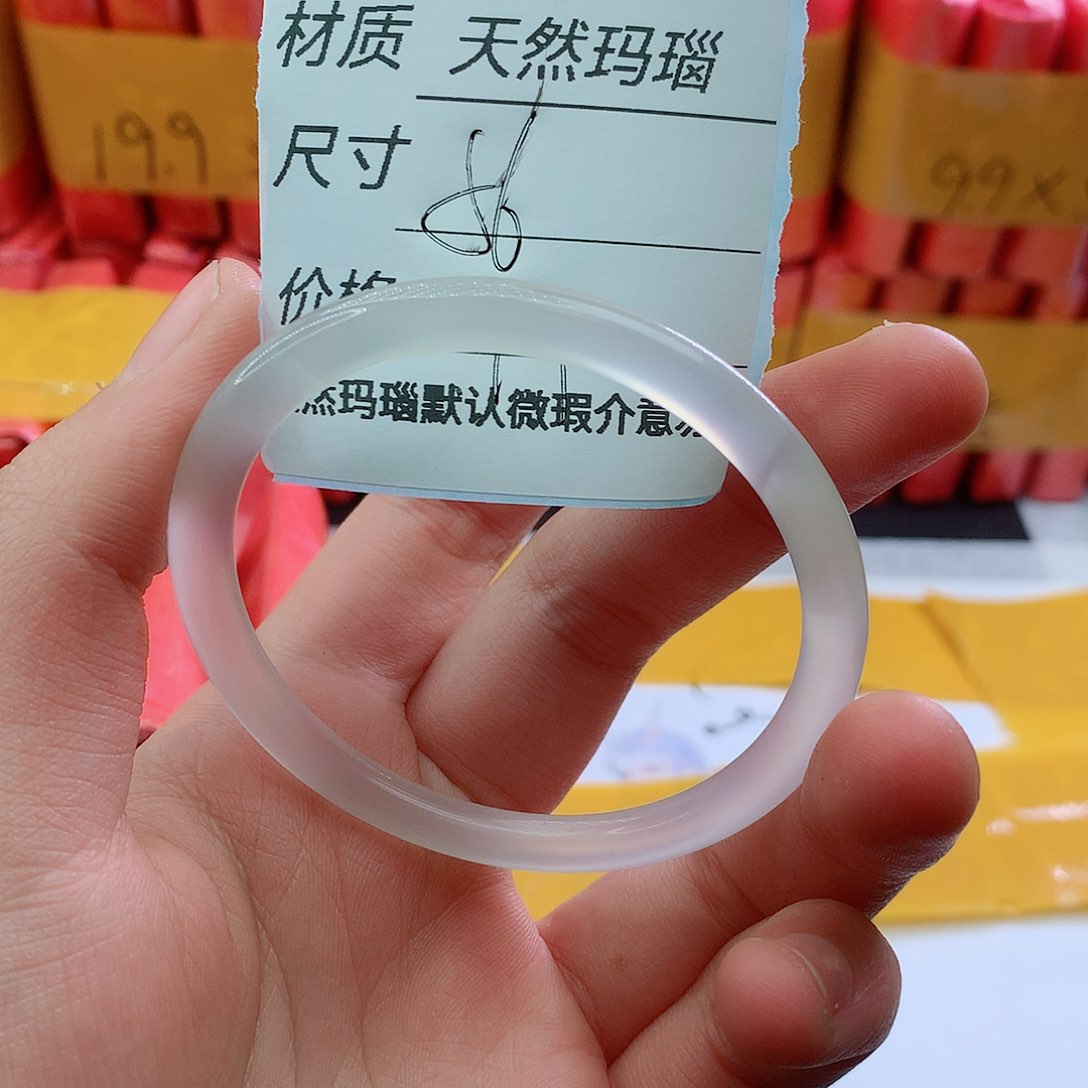 玛瑙/玉髓手镯未镶嵌21