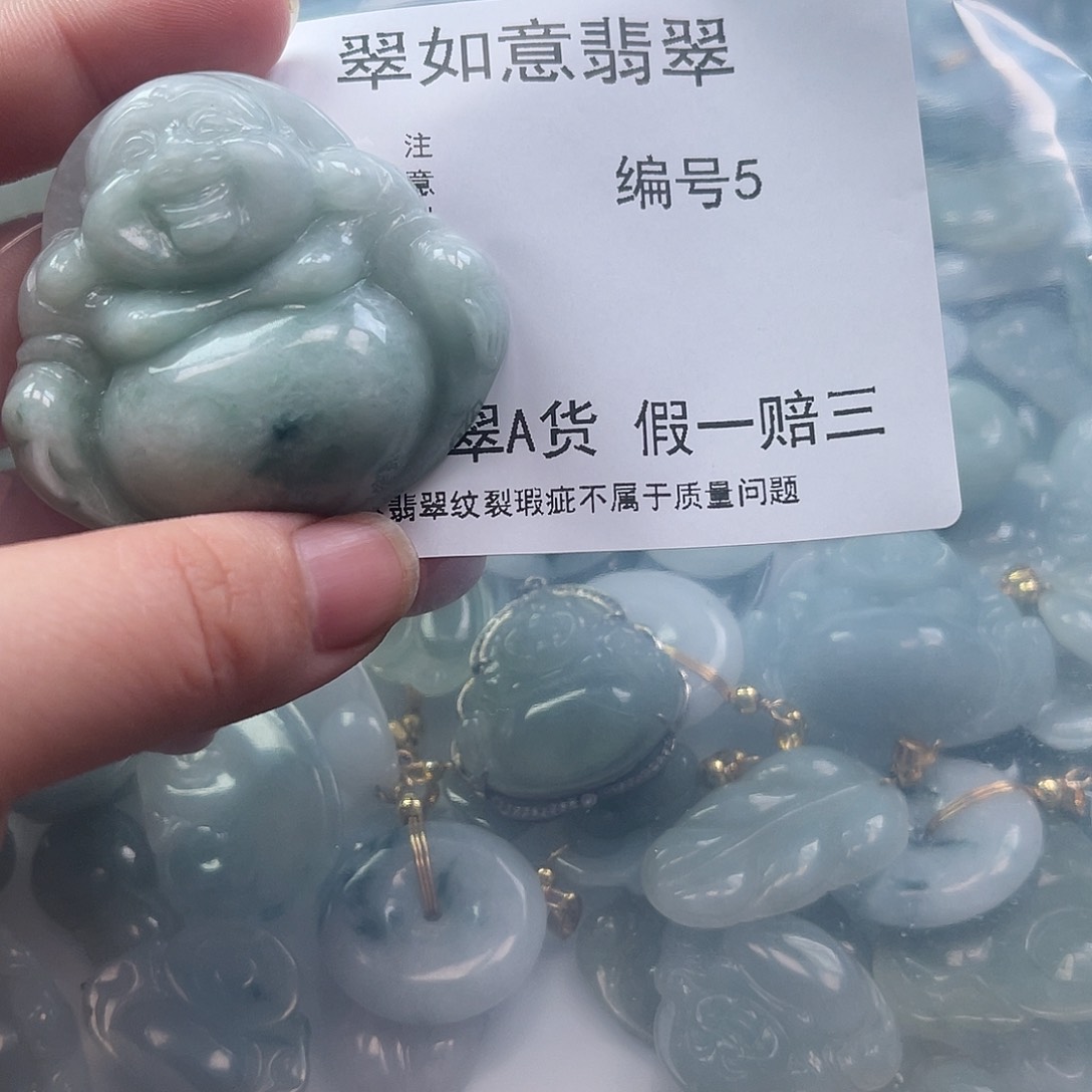 翡翠颈饰未镶嵌天然翡翠5