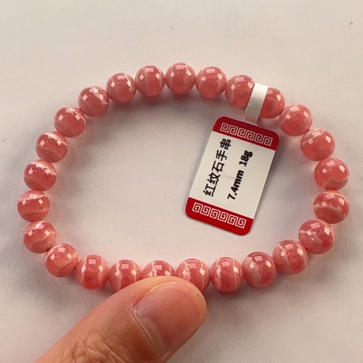 菱锰矿（红纹石）手串未镶嵌