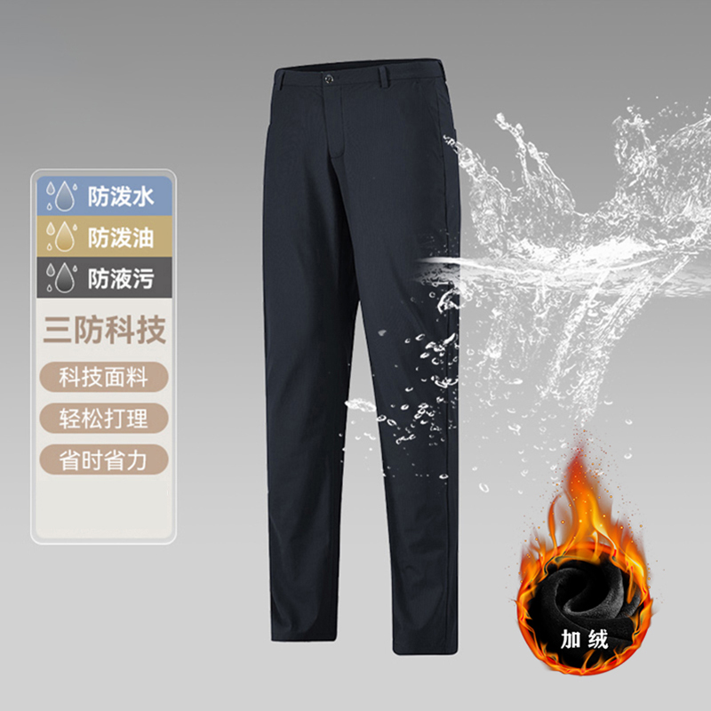BINSHI/彬时2025年秋冬新款男士商务休闲加绒保暖直筒长裤